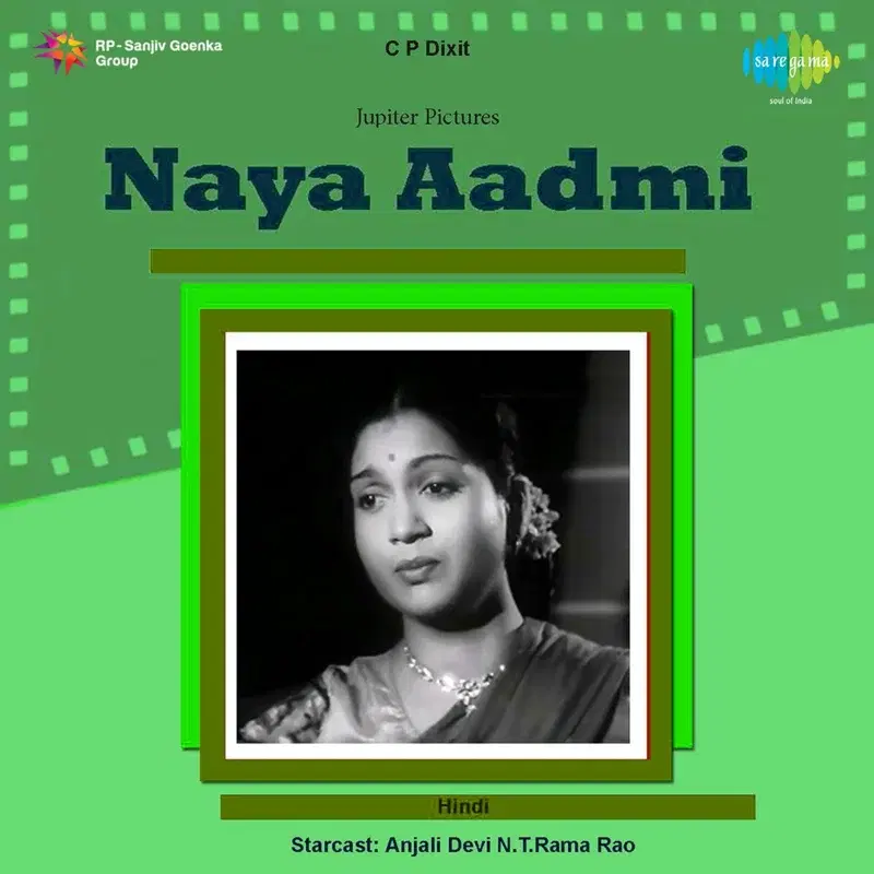 Naya Aadmi (Original Motion Picture Soundtrack)