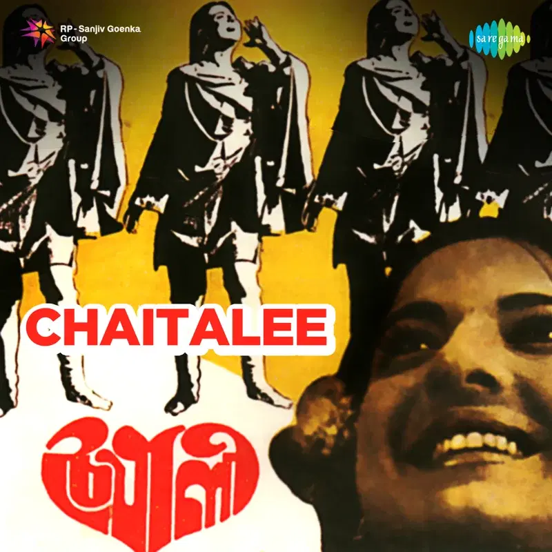 Chaitalee (Original Motion Picture Soundtrack)