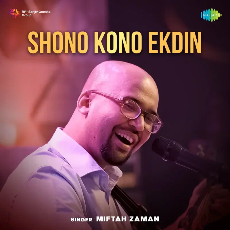 Shono Kono Ekdin