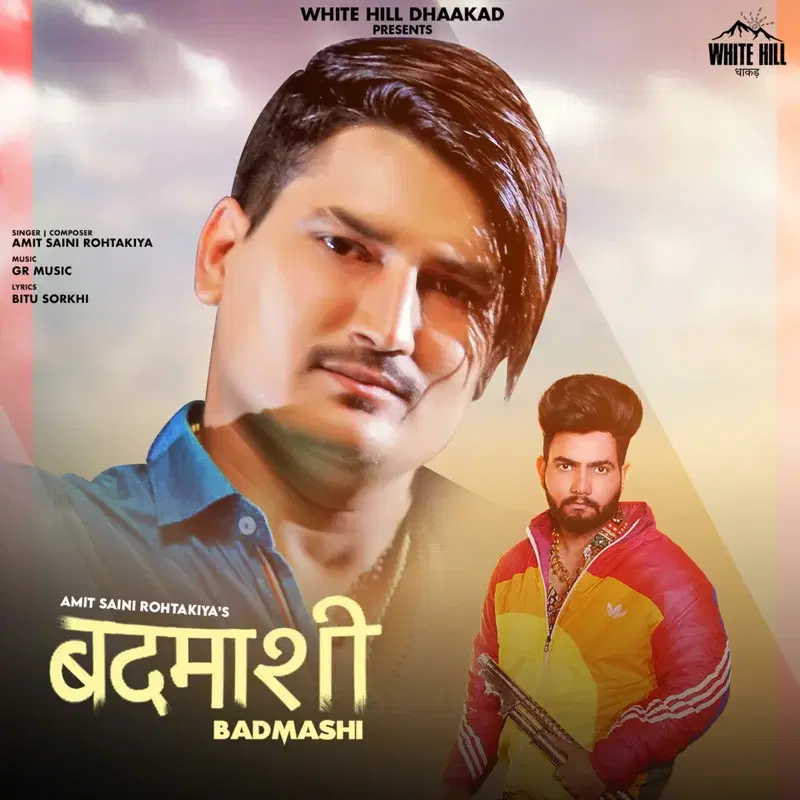 Badmashi