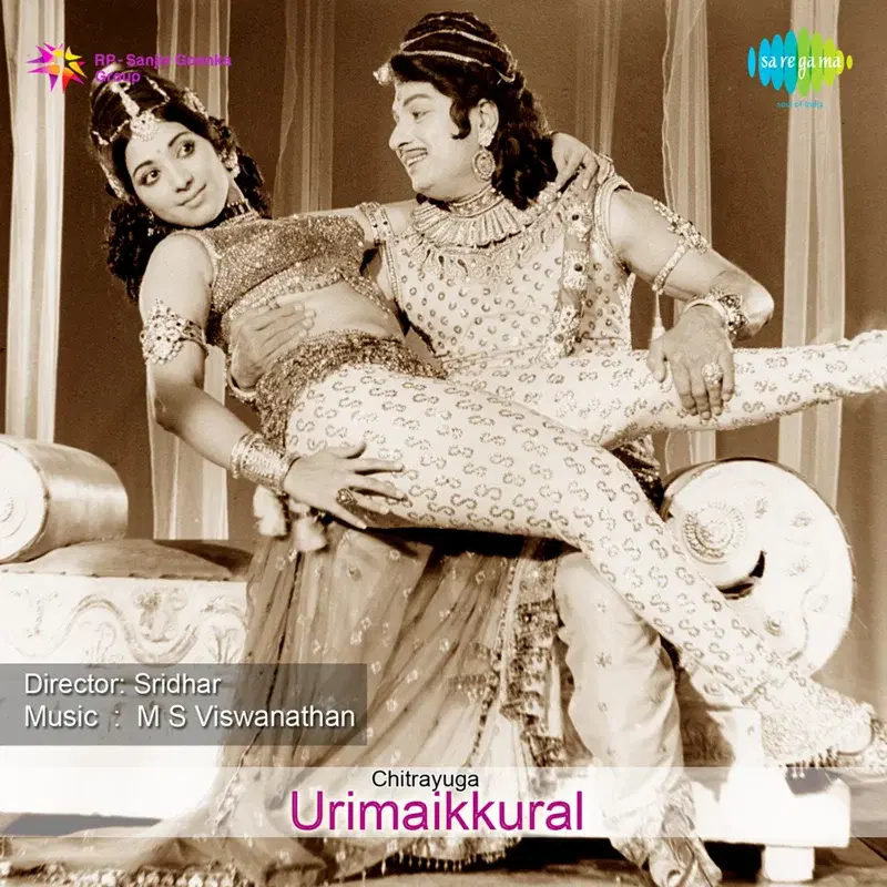 Urimaikkural (Original Motion Picture Soundtrack)