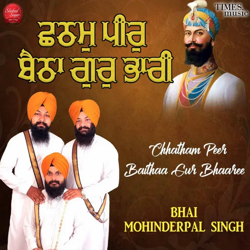 Chhatham Peer Baithaa Gur Bhaaree