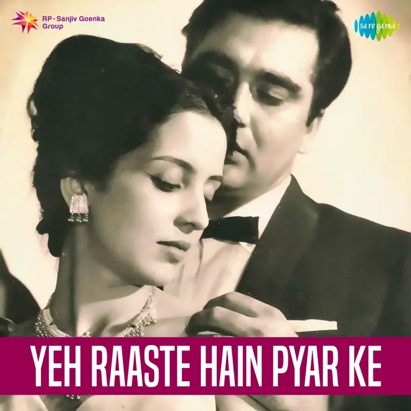 Yeh Raaste Hain Pyar Ke (Original Motion Picture Soundtrack)