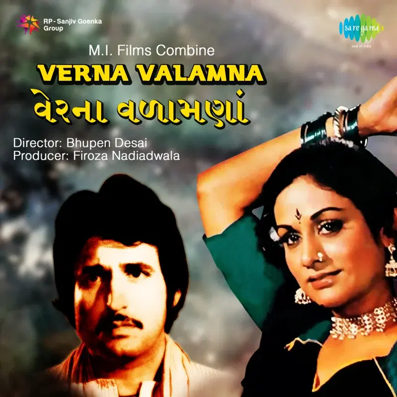Verna Valamna (Original Motion Picture Soundtrack)