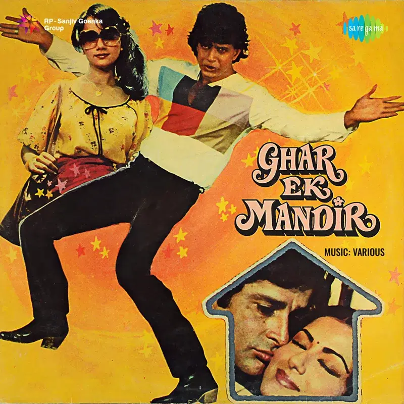 Ghar Ek Mandir (Original Motion Picture Soundtrack)