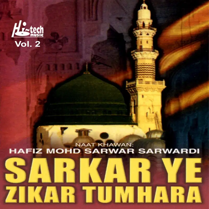 Sarkar Ye Zikar Tumhara  Vol. 2 - Islamic Naats