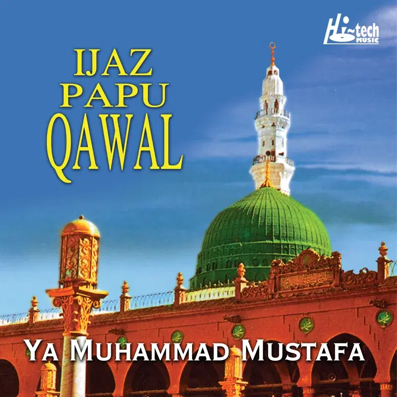 Ya Muhammad Mustafa (Qawwali)