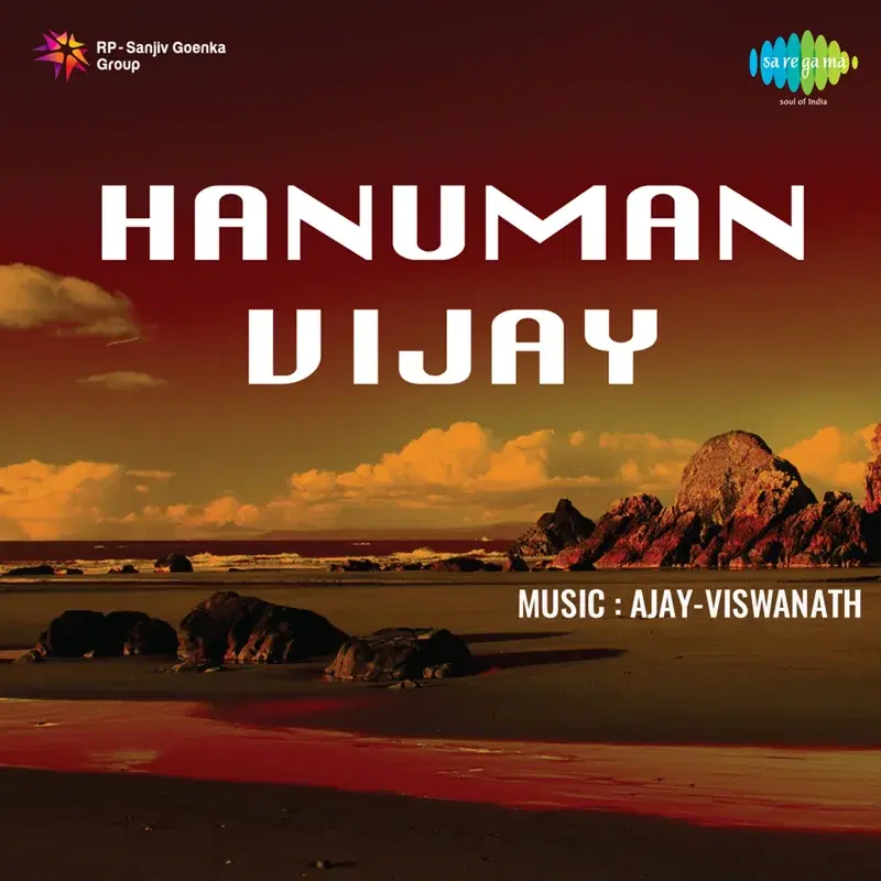 Hanuman Vijay (Original Motion Picture Soundtrack)