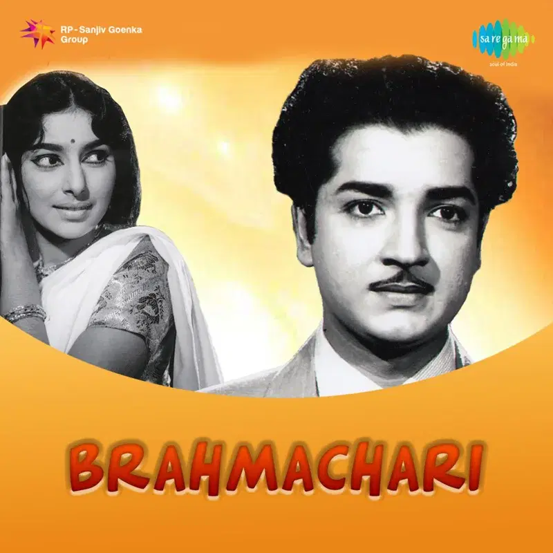 Chitrasila (From "Brahmachari")