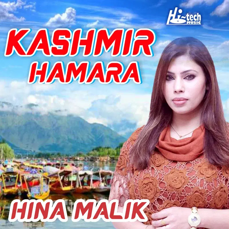 Kashmir Hamara