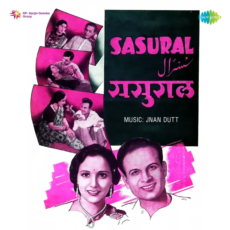 Sasural (Original Motion Picture Soundtrack)