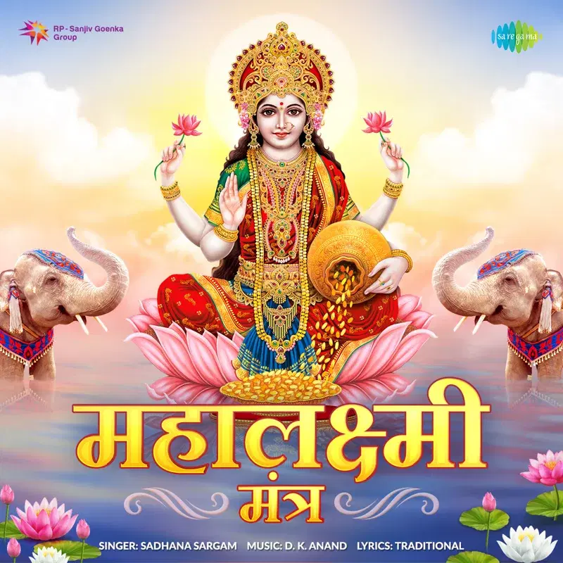 Mahalaxmi Mantra - Single