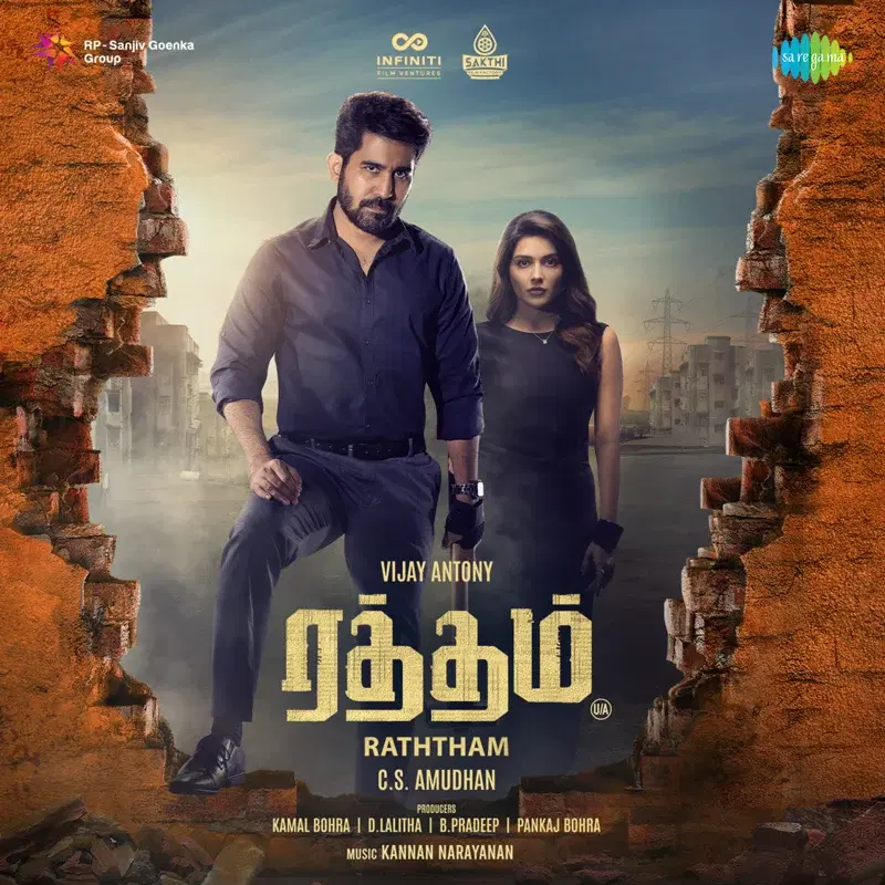 Raththam (Original Motion Picture Soundtrack)