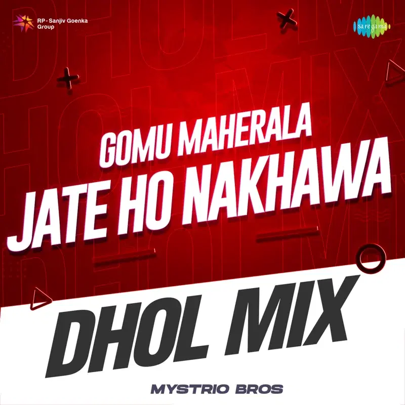 Gomu Maherala Jate Ho Nakhawa