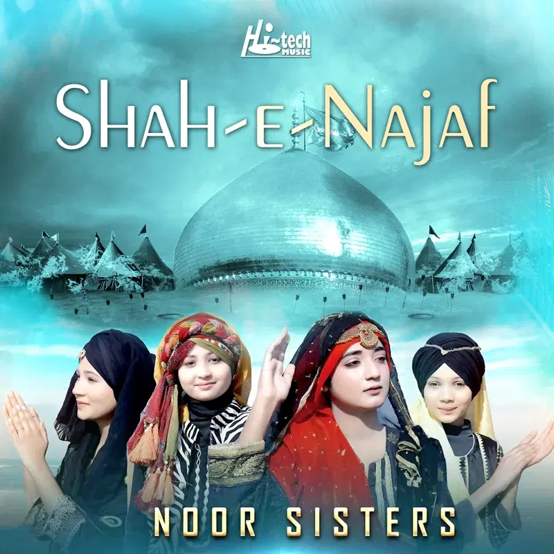 Shah-e-Najaf