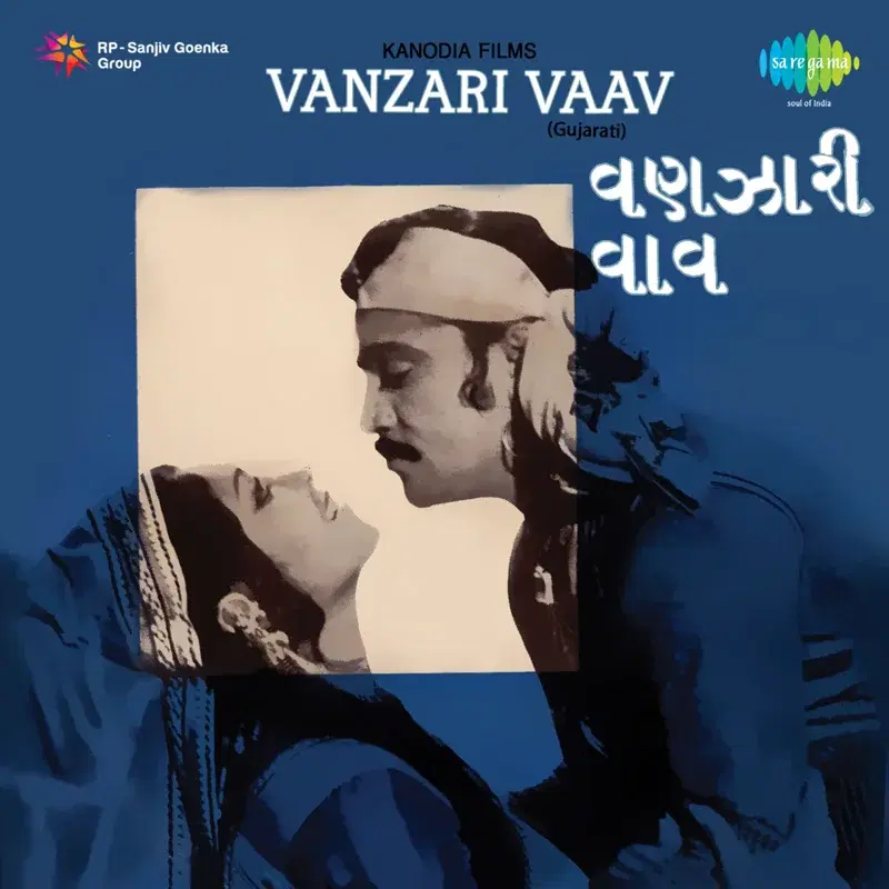 Vanzari Vaav (Original Motion Picture Soundtrack)