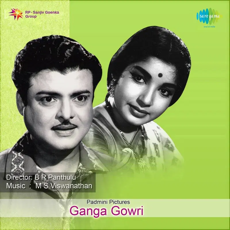 Ganga Gowri (Original Motion Picture Soundtrack)