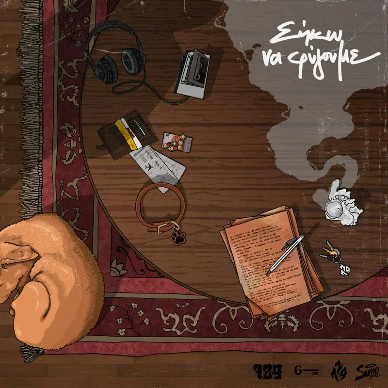 Cover Art