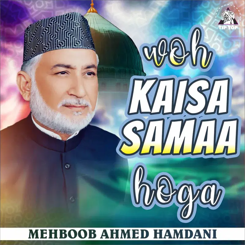 Woh Kaisa Samaa Hoga