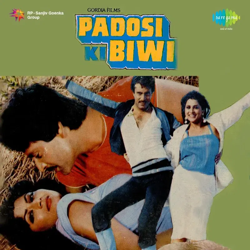 Padosi Ki Biwi (Original Motion Picture Soundtrack)