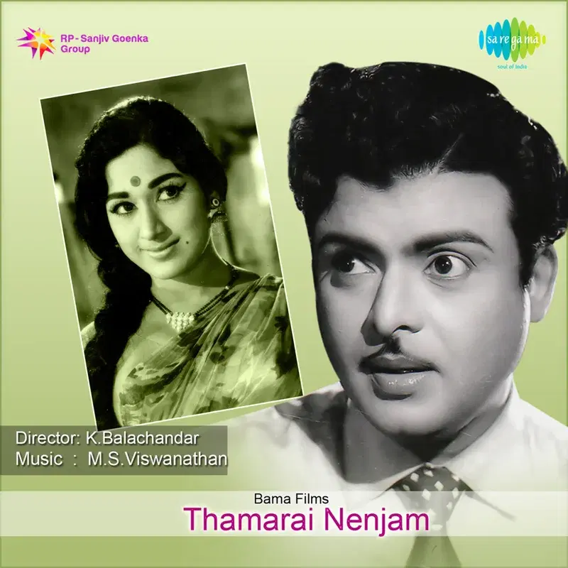 Thamarai Nenjam (Original Motion Picture Soundtrack)