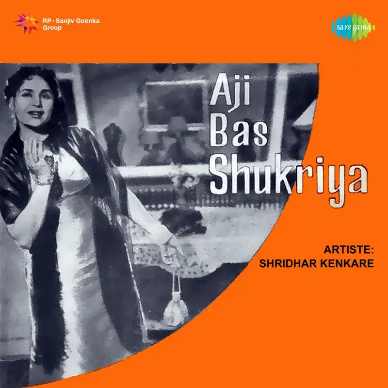 Aji Bas Shukriya (Original Motion Picture Soundtrack)