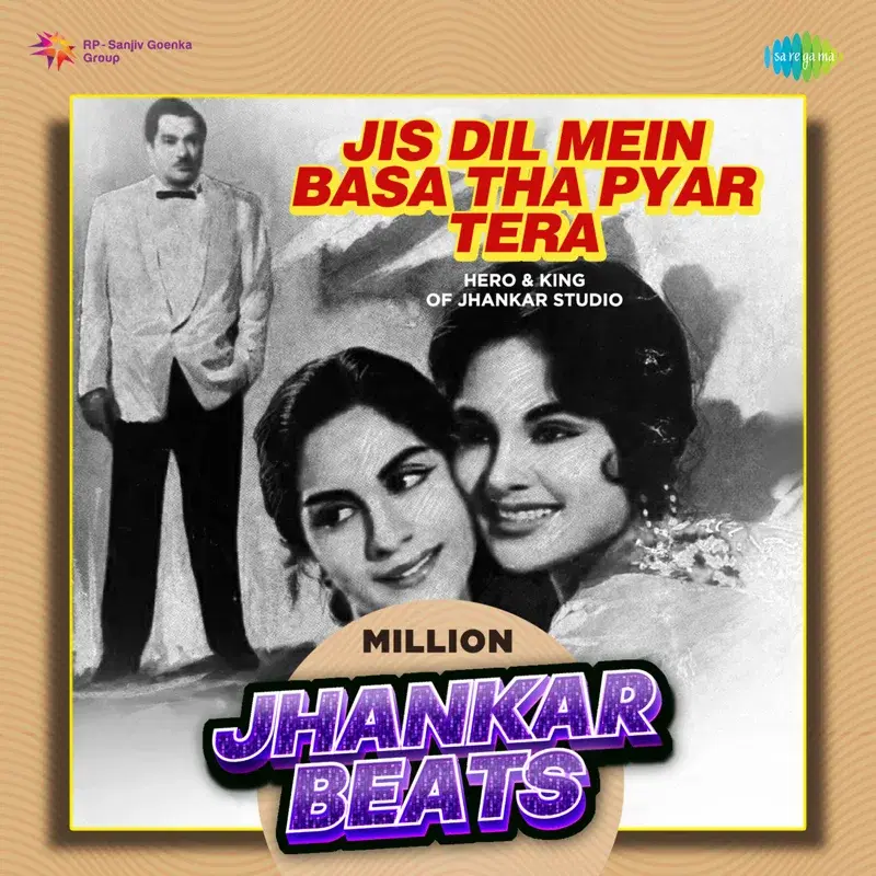 Jis Dil Mein Basa Tha Pyar Tera