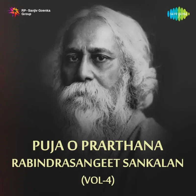Puja O Prarthana - Rabindrasangeet Sankalan, Vol. 4