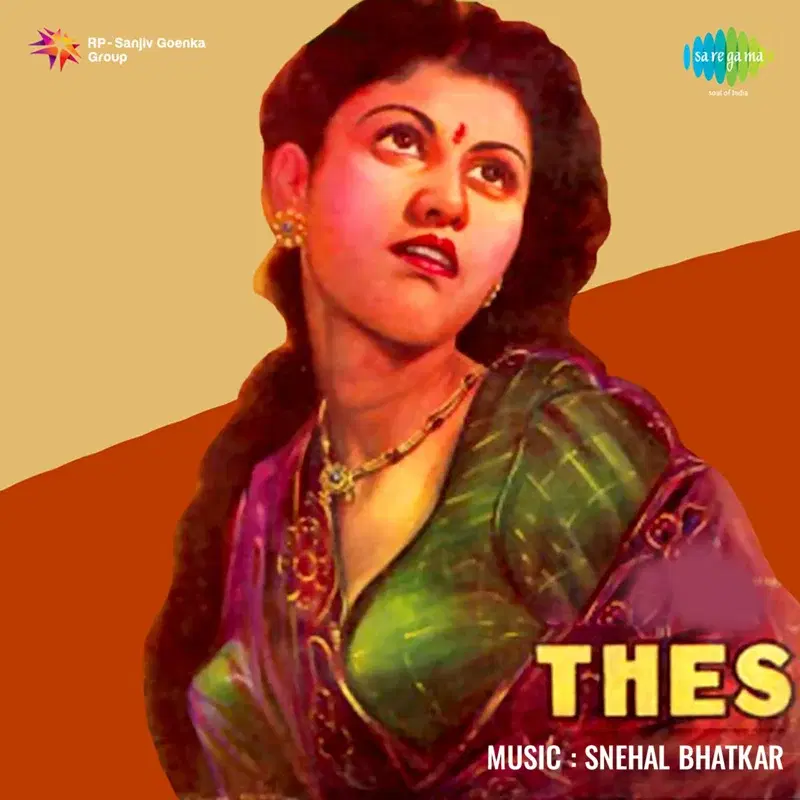 Thes (Original Motion Picture Soundtrack)