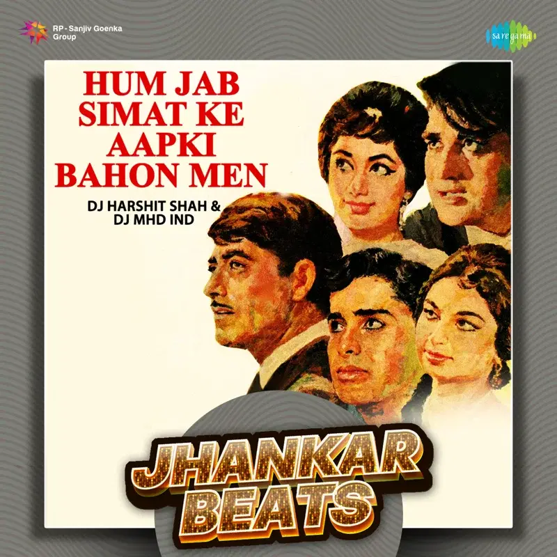 Hum Jab Simat Ke Aapki Bahon Men