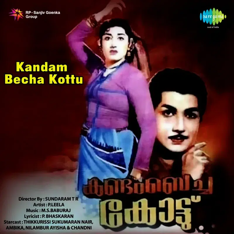 Kandam Becha Kottu (Original Motion Picture Soundtrack)