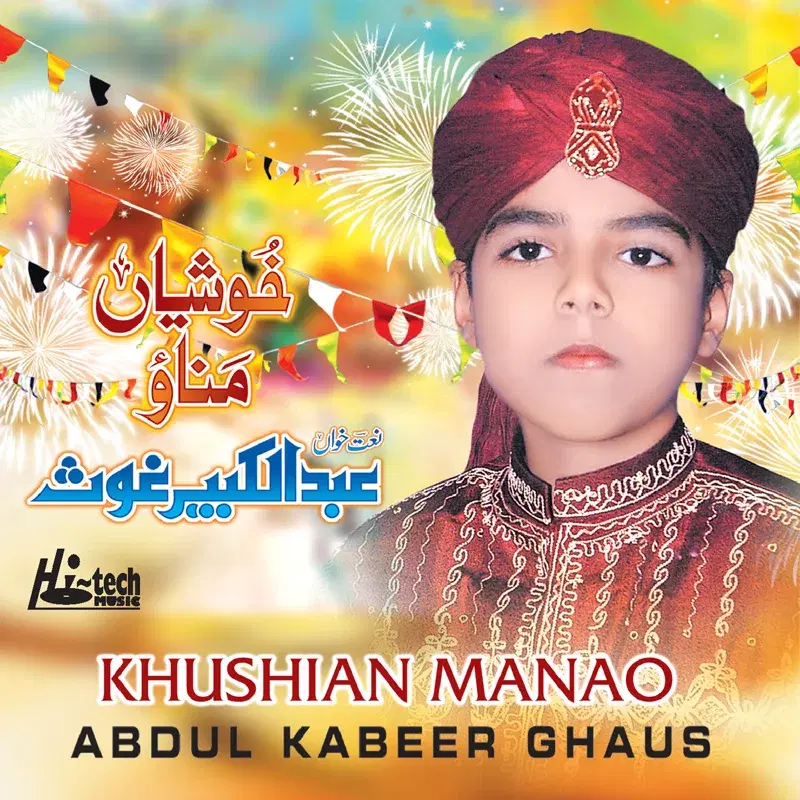 Khushian Manao - Islamic Naats
