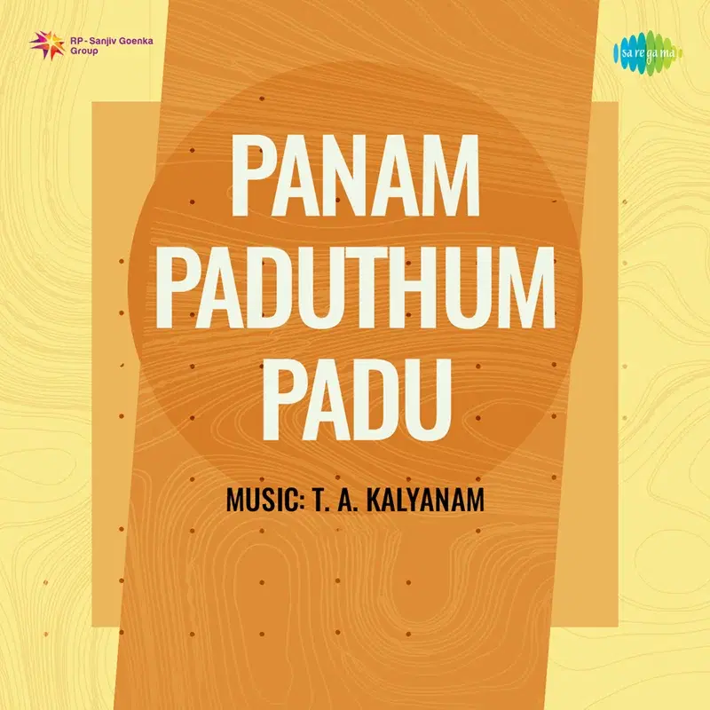 Panam Paduthum Padu (Original Motion Picture Soundtrack)