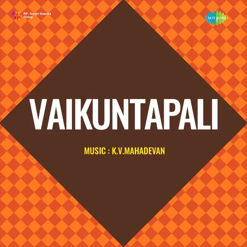 Vaikuntapali (Original Motion Picture Soundtrack)