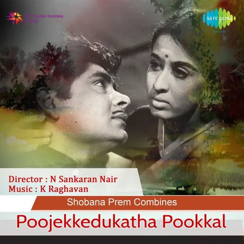 Khetramenthennariyatha (From "Poojekkedukatha Pookkal") - Single