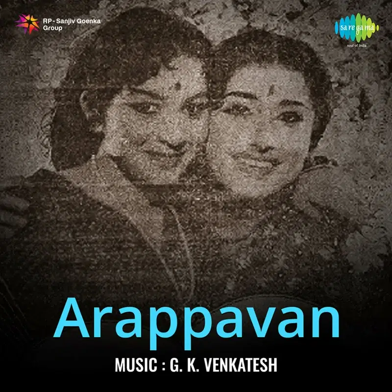 Arappavan (Original Motion Picture Soundtrack)