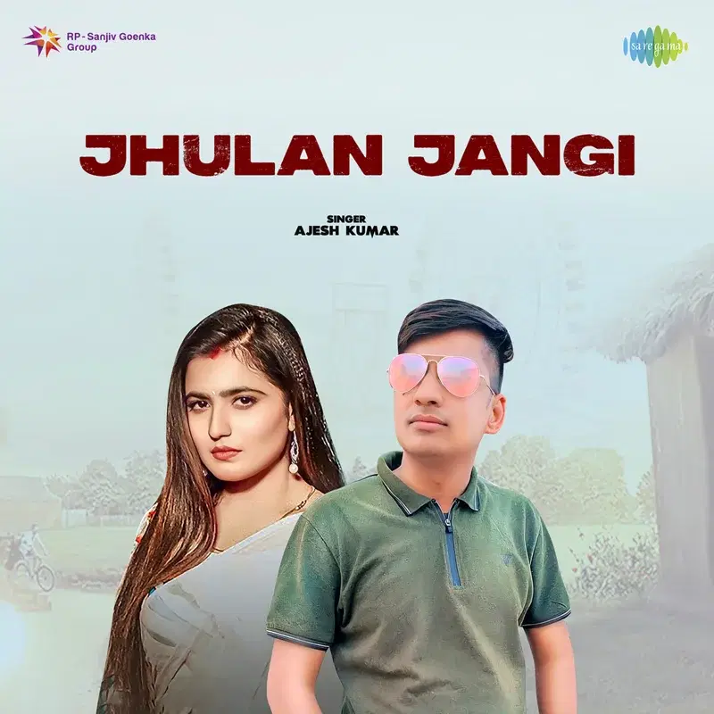 Jhulan Jangi