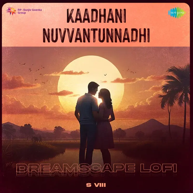 Kaadhani Nuvvantunnadhi