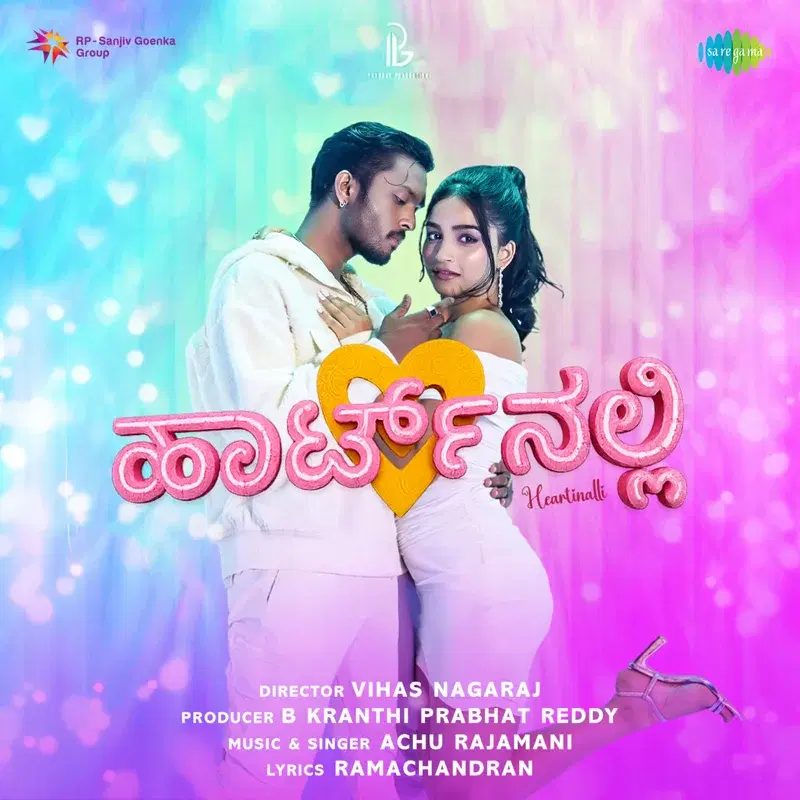Heartinalli