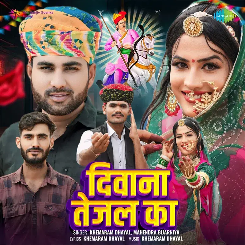 Diwana Tejal Ka