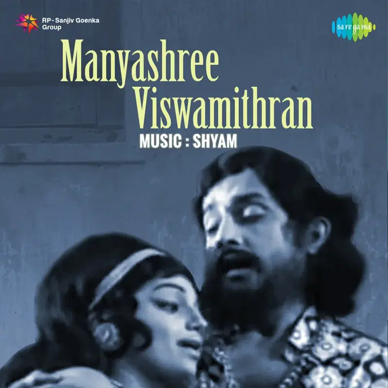 Manya Shree Viswamithran (Original Motion Picture Soundtrack)