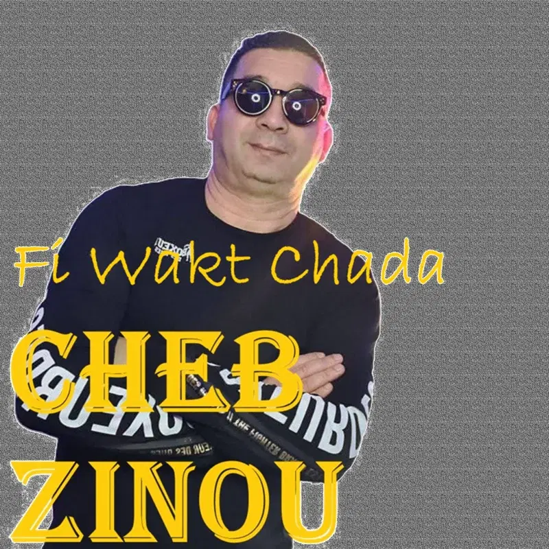 Fi Wakt Chada