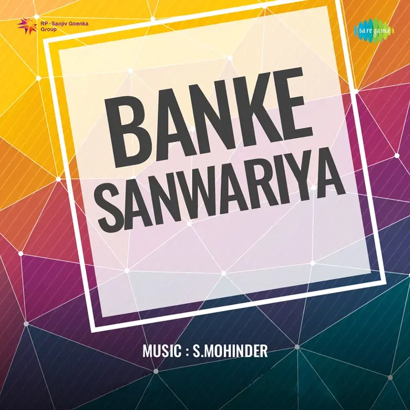 Lakh Mana Kar Le Ye Nadan Zamana (From "Banke Sanwariya") - Single