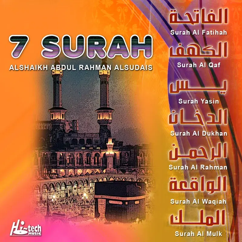 7 Surah (Tilawat-E-Quran)