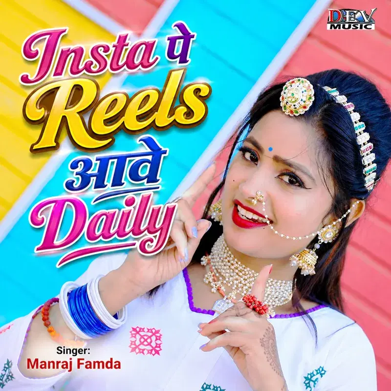 Insta Pe Reels Aave Daily