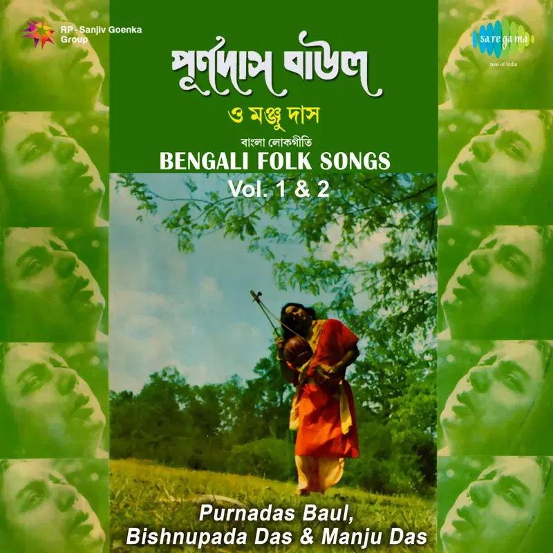 Bengali Folk Songs, Vol. 1 & 2