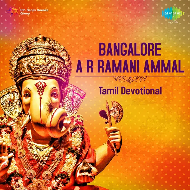 Bangalore A. R. Ramani Ammal