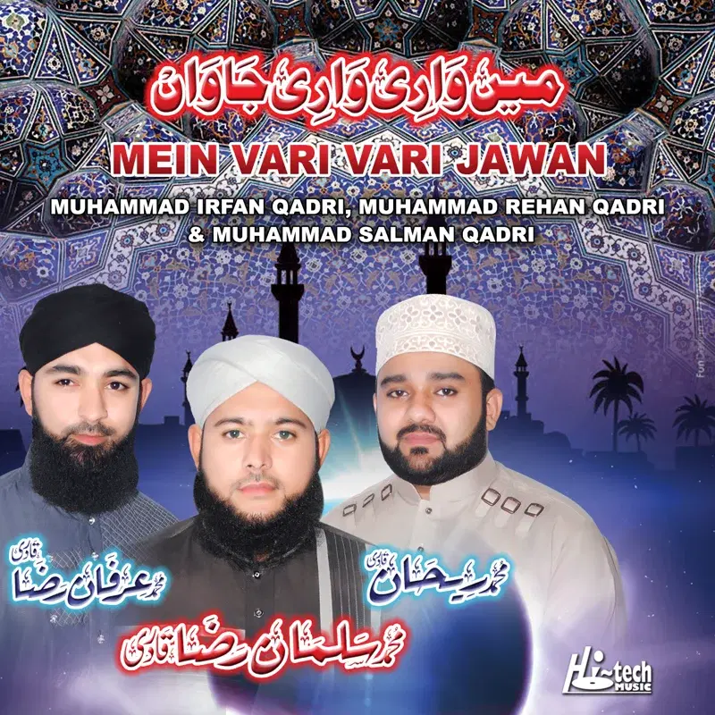 Mein Vari Vari Jawan - Islamic Naats