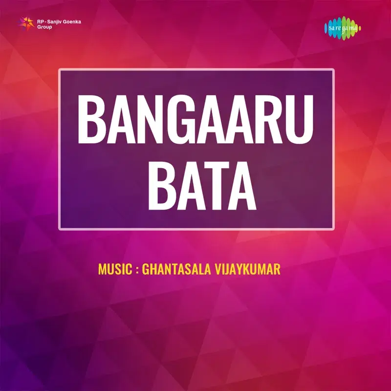 Bangaaru Bata (Original Motion Picture Soundtrack)