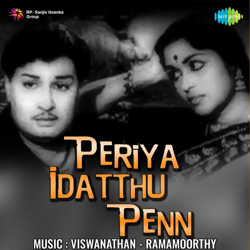 Periya Idatthu Penn (Original Motion Picture Soundtrack)